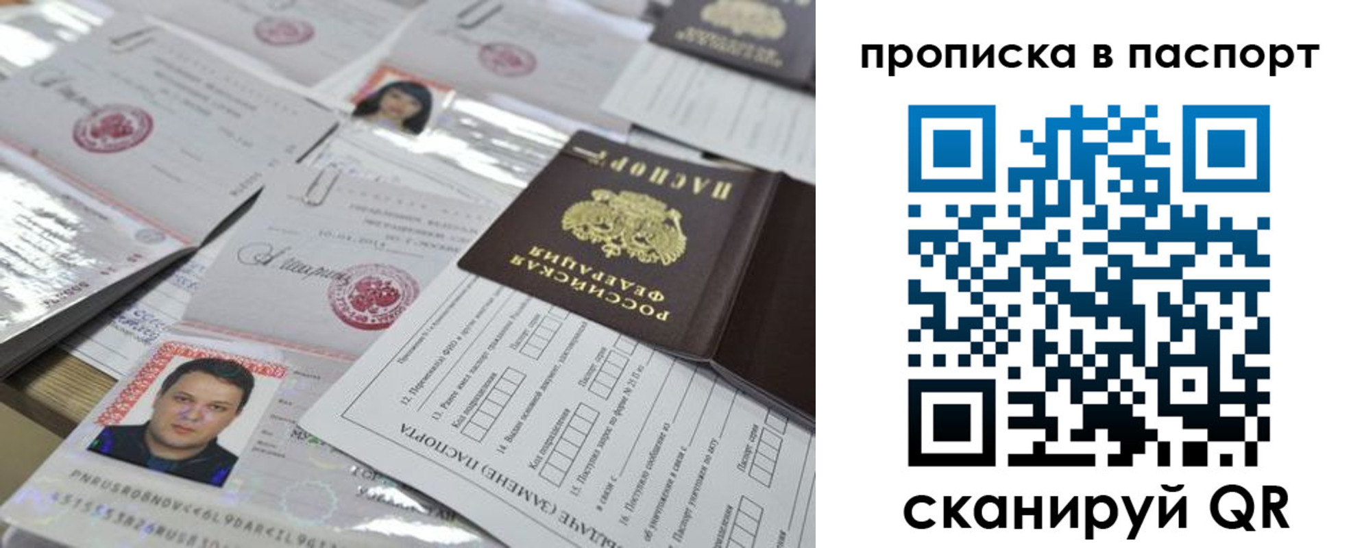 временная регистрация поиск в Алексине