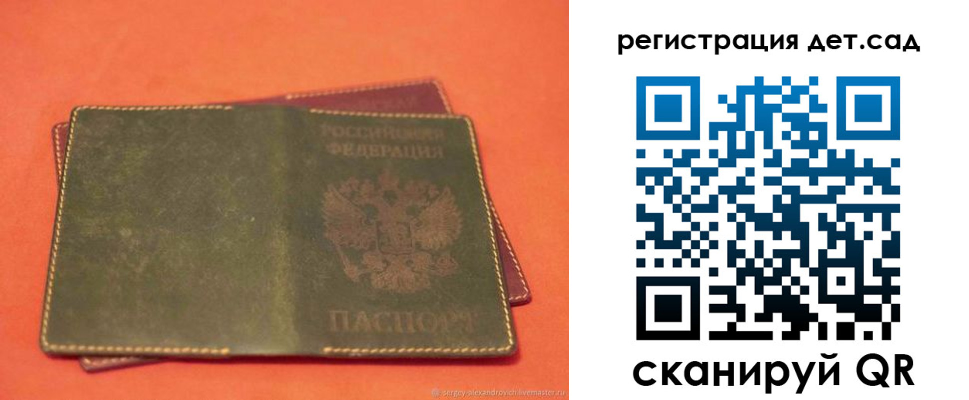 прописка поиск в Алексине