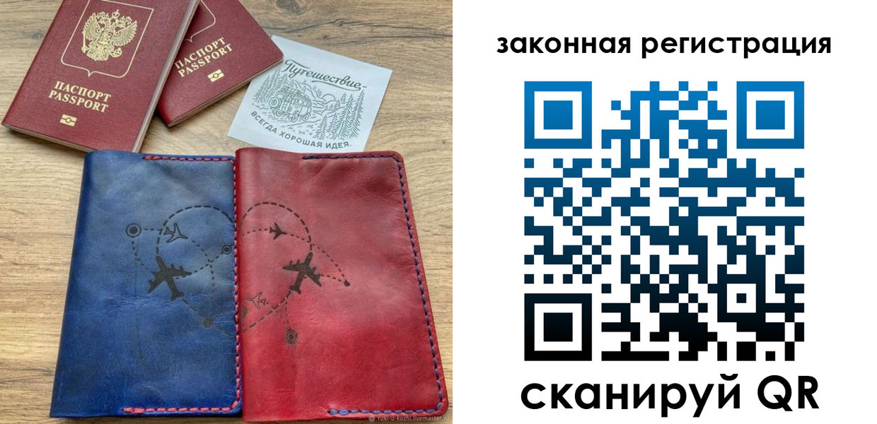 регистрация для школы в Алексине