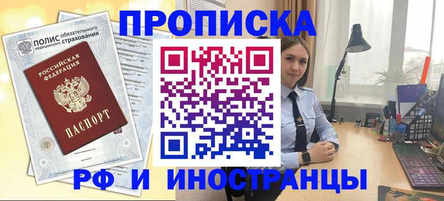регистрация для школы в Алексине