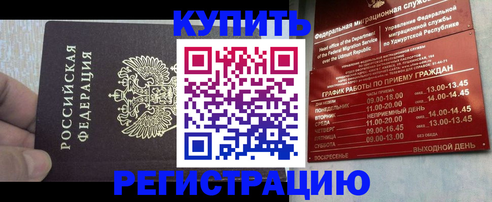 форма 3 в Алексине