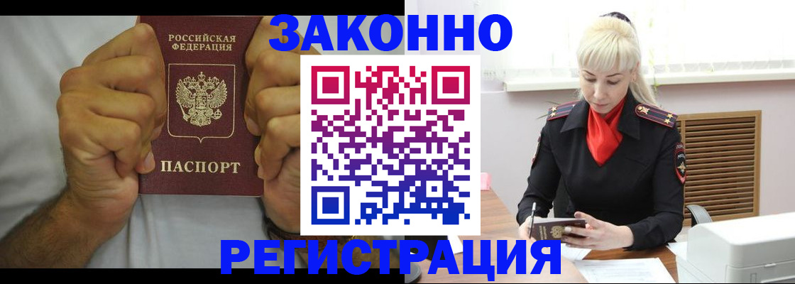 регистрация для школы в Алексине